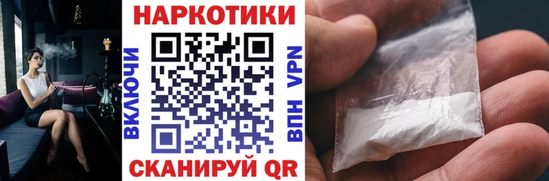 Сколько стоит Апрелевка A PVP Конопля Амфетамин Псилоцибиновые грибы COCAIN