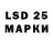 Марки 25I-NBOMe 1,5мг Ramon Franco