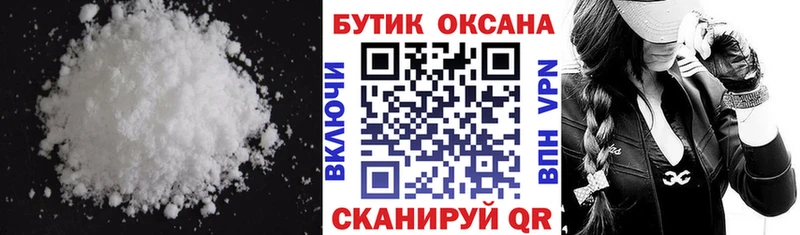 БУТИРАТ GHB  mega рабочий сайт  Апрелевка 