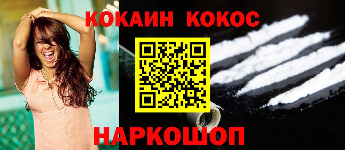 Апрелевка  КОКАИН Эквадор  где можно купить наркотик  КОКАИН Перу  Вход с VPN 