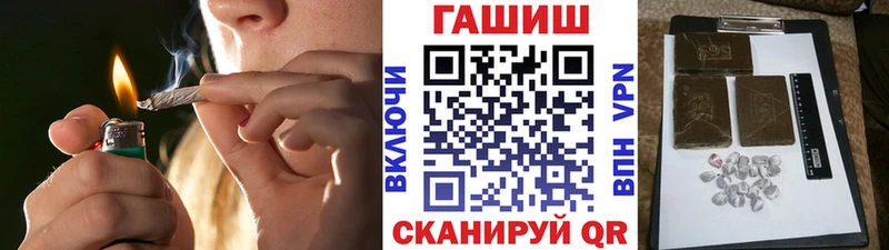 ГАШ гарик  дарнет шоп  Апрелевка 