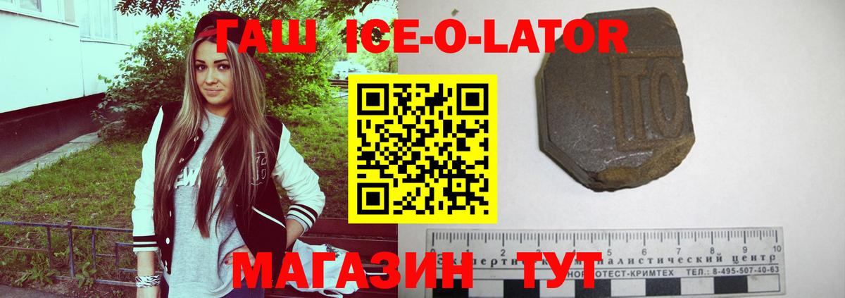 ГАШИШ hashish Апрелевка