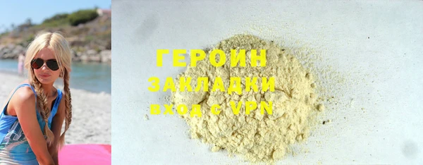 гидра Остров