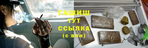MDMA Premium VHQ Пестово