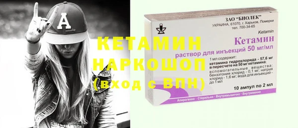 MDMA Premium VHQ Пестово