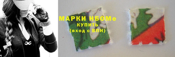 гашиш Бронницы