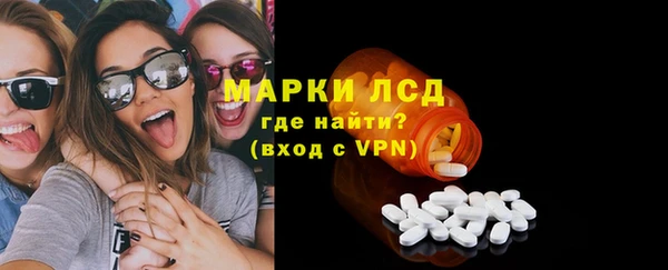 MDMA Premium VHQ Пестово