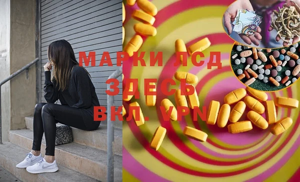 MDMA Переславль-Залесский