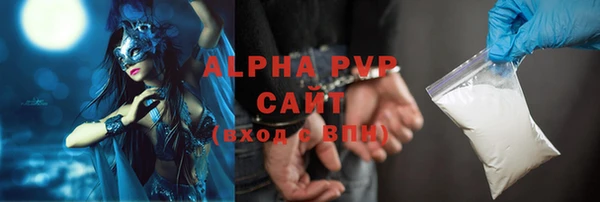 a pvp Осинники