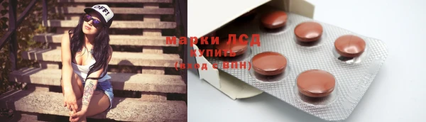 MDMA Переславль-Залесский