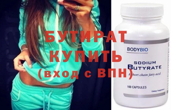 MDMA Premium VHQ Пестово