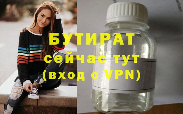 хмурый Осташков