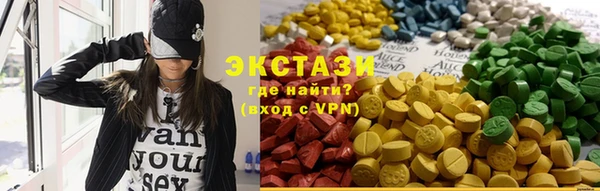 MDMA Premium VHQ Белоозёрский