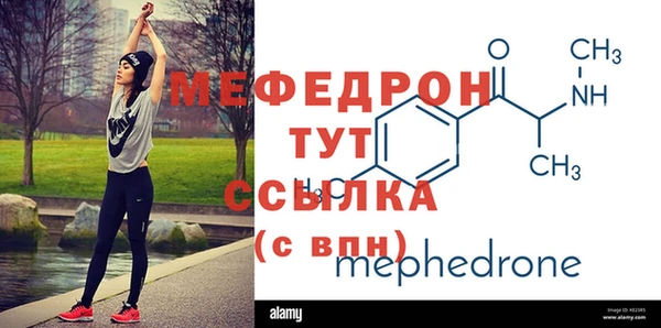MDMA Переславль-Залесский