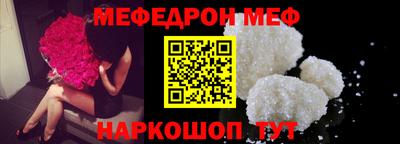 марки nbome Азнакаево