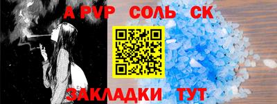 герыч Апшеронск