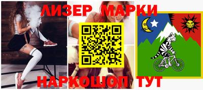 герыч Апшеронск