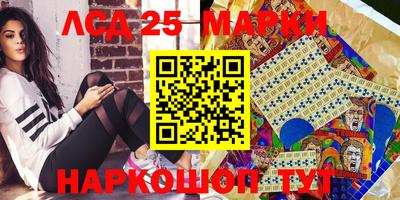 герыч Апшеронск
