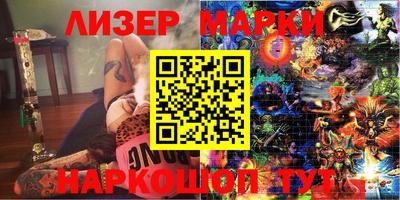 марки nbome Азнакаево