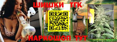 герыч Апшеронск