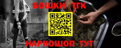 герыч Апшеронск
