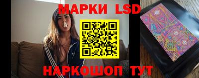 герыч Апшеронск