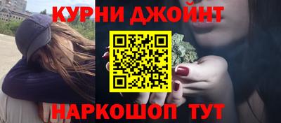 герыч Апшеронск