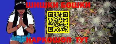 марки nbome Азнакаево