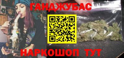 герыч Апшеронск
