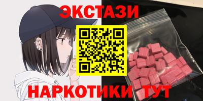 герыч Апшеронск