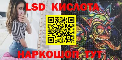 герыч Апшеронск