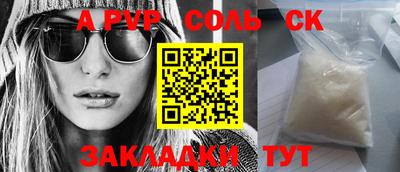 марки nbome Азнакаево