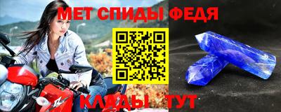 MDMA Premium VHQ Абакан