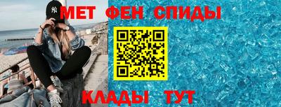 герыч Апшеронск