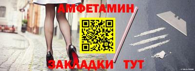 герыч Апшеронск
