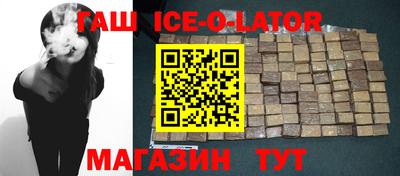 марки nbome Азнакаево