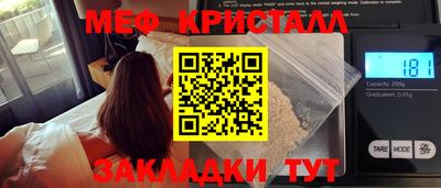 mdma Апрелевка