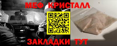 марки nbome Азнакаево