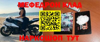 герыч Апшеронск