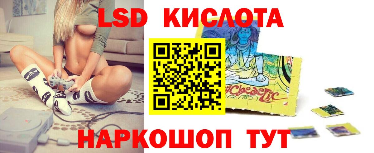 Лсд 25 экстази ecstasy  Лсд 25 экстази ecstasy  Вход с VPN  Апрелевка 