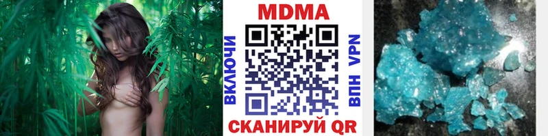 MDMA crystal Апрелевка
