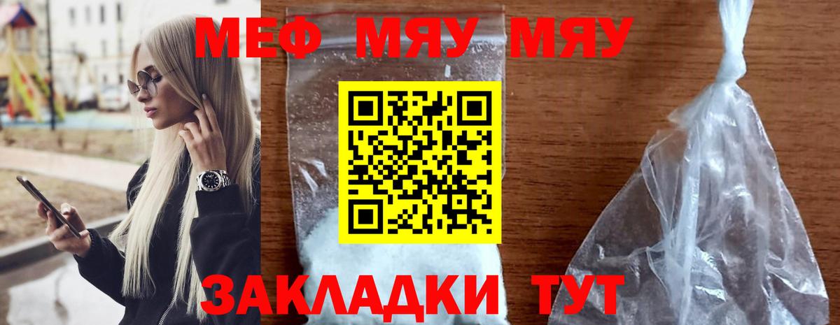 Апрелевка  Мефедрон  Вход с VPN  МЕФ VHQ  Мефедрон 4 MMC  МЕФ 
