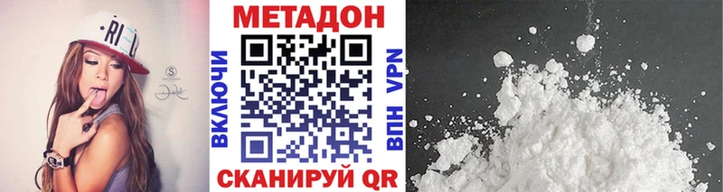blacksprut tor  Апрелевка  МЕТАДОН methadone 