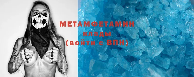 МЕТАМФЕТАМИН Methamphetamine  МЕГА рабочий сайт  Апрелевка 