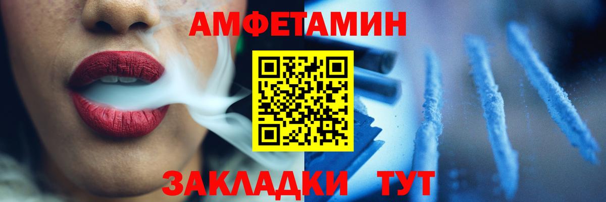 Первитин витя  Вход с VPN  Апрелевка  Первитин витя 