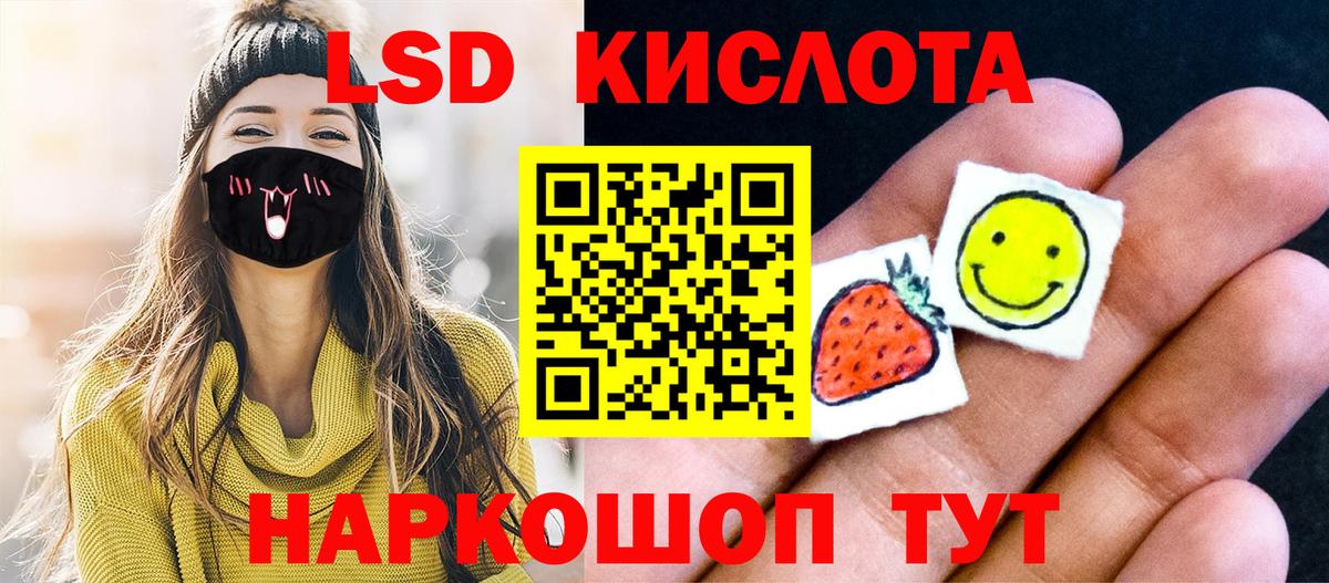 Наркотические марки 1,5мг Апрелевка