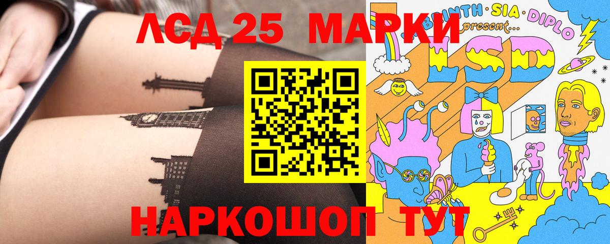 Апрелевка  Марки NBOMe 1,5мг  Марки NBOMe  Вход с VPN 