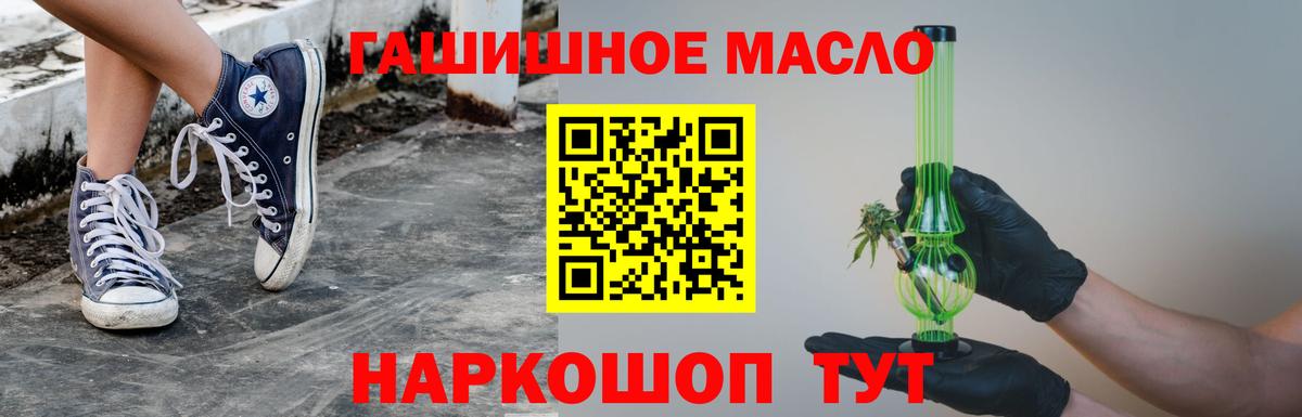 ТГК жижа Апрелевка