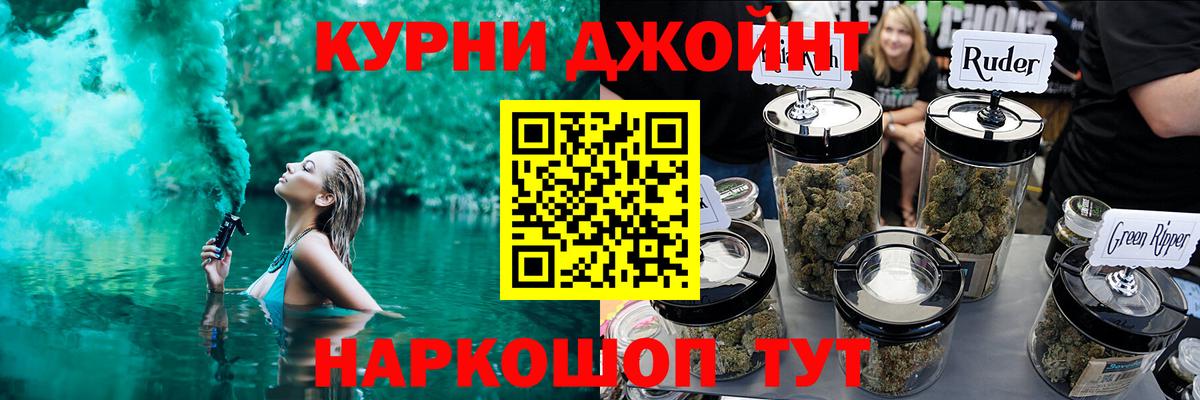 Канабис Amnesia  Конопля сатива  Апрелевка  Бошки Шишки AK-47 