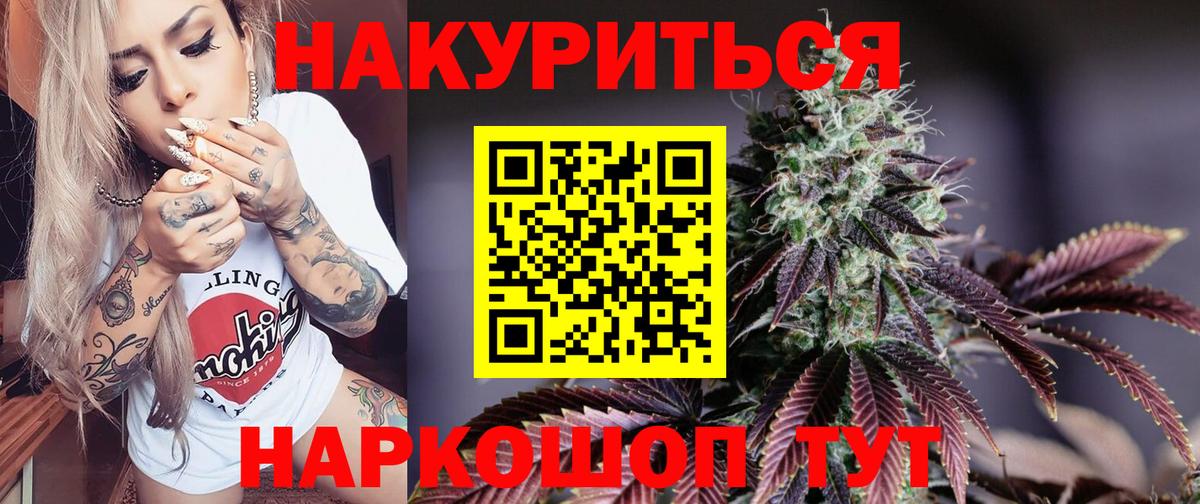 Каннабис MAZAR  Шишки марихуана AK-47  Вход с VPN  Канабис семена  Апрелевка 